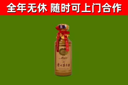 娄底回收30年茅台酒
