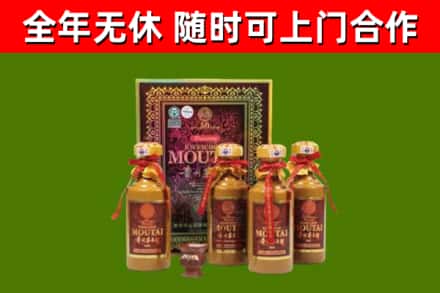 娄底回收50年份茅台