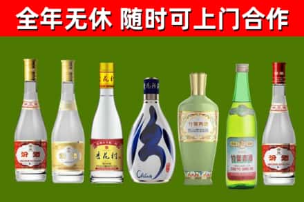 娄底烟酒回收汾酒系列.jpg